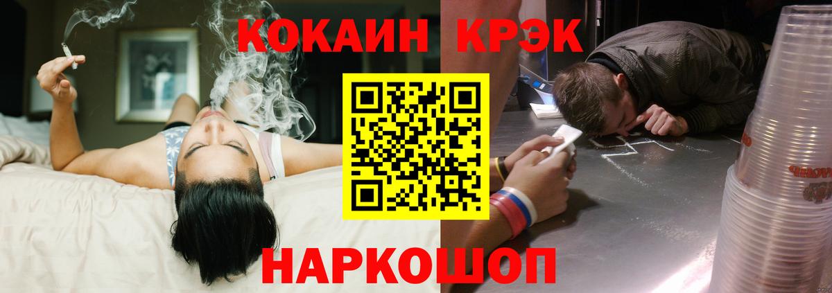 Кокаин VHQ Майкоп