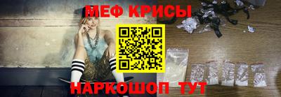 прущие крисы Гусиноозёрск