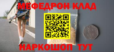 прущие крисы Гусиноозёрск