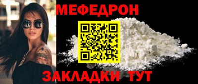 прущие крисы Гусиноозёрск