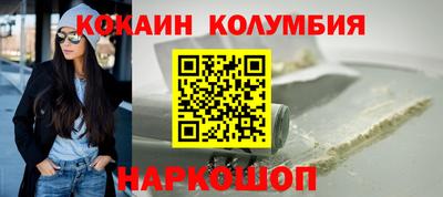 кокаин Гусев