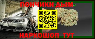 кокаин Гусев
