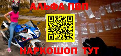 наркотики Донецк