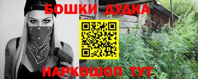 кокаин Гусев