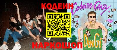кокаин Гусев