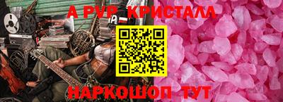 прущие крисы Гусиноозёрск