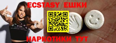 наркотики Донецк