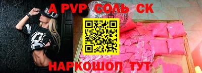 кокс Гусь-Хрустальный