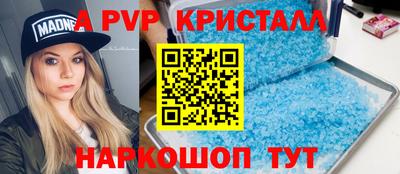 каннабис Донской