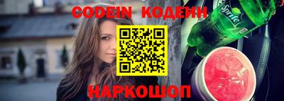 прущие крисы Гусиноозёрск
