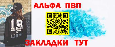 кокаин Гусев