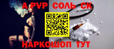 прущие крисы Гусиноозёрск