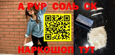 кокаин Гусев