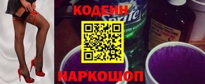 прущие крисы Гусиноозёрск