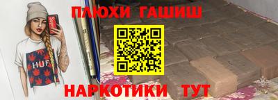 кокс Гусь-Хрустальный