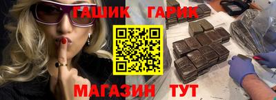 кокс Гусь-Хрустальный