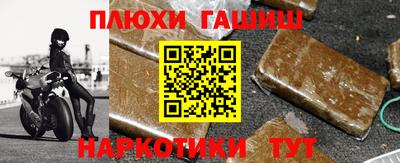 кокс Гусь-Хрустальный