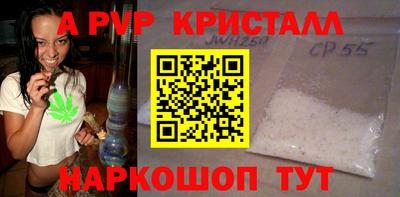 прущие крисы Гусиноозёрск