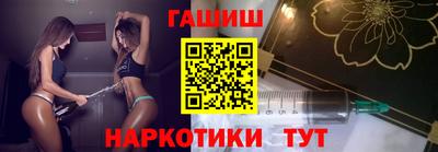 кокаин Гусев