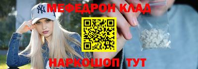 кокаин Гусев