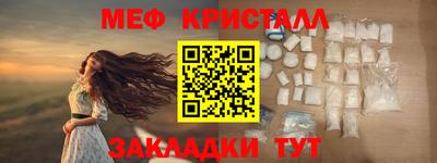 кокаин Гусев
