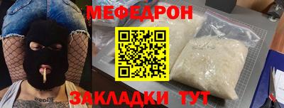 кокаин Гусев