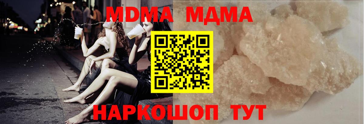 МДМА VHQ Майкоп