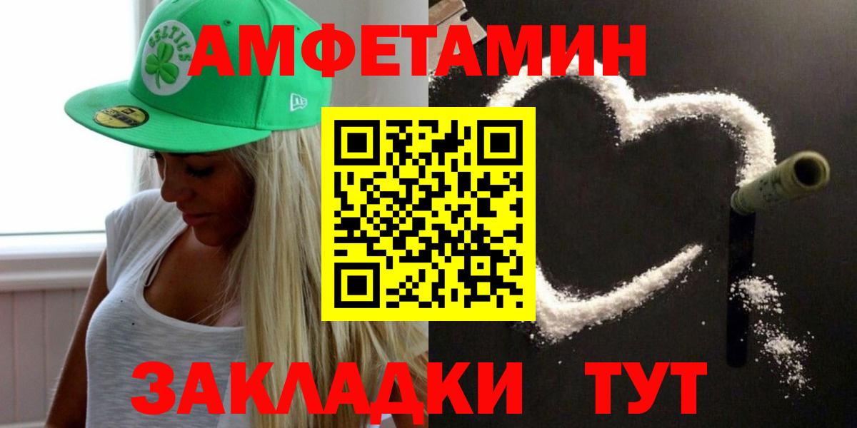 Майкоп  Метамфетамин Methamphetamine  Вход с VPN 