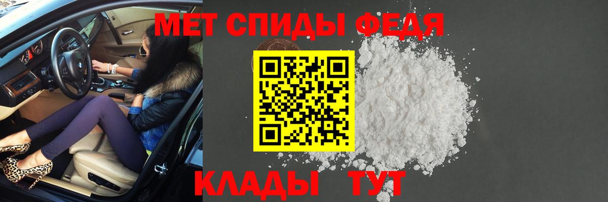 Метамфетамин винт Майкоп