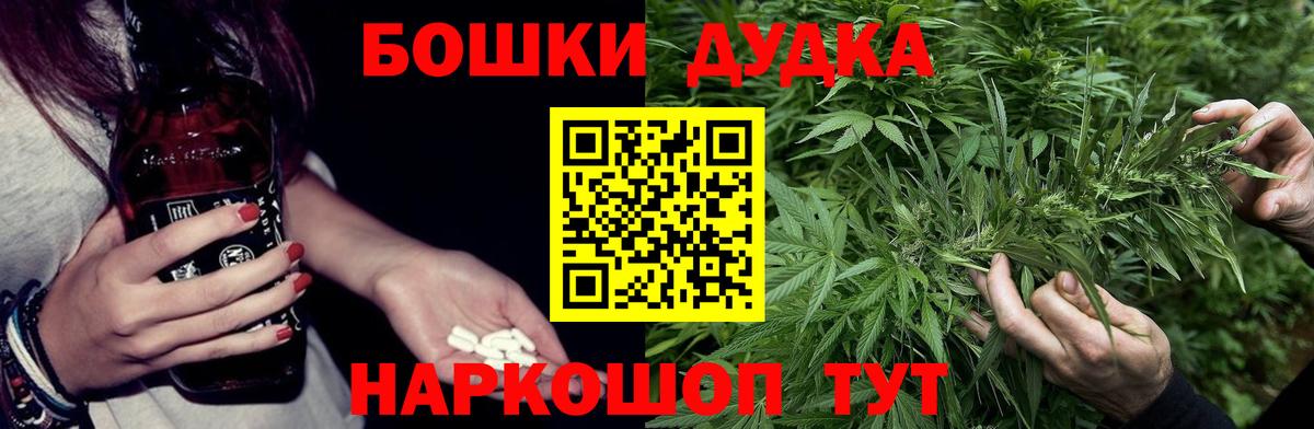 Каннабис MAZAR  Бошки марихуана LSD WEED  Бошки Шишки планчик  Майкоп  Вход с VPN 