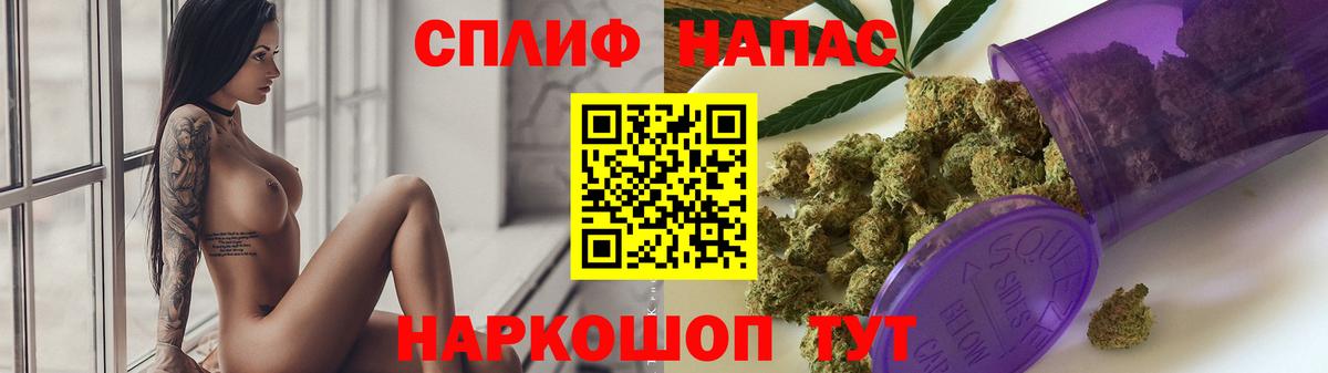 Канабис тримм Майкоп